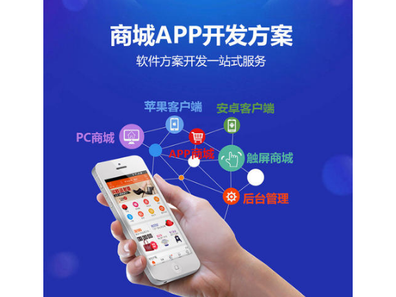 中揚科技 專注開發生鮮電商App，高效提升復購率激戰新零售