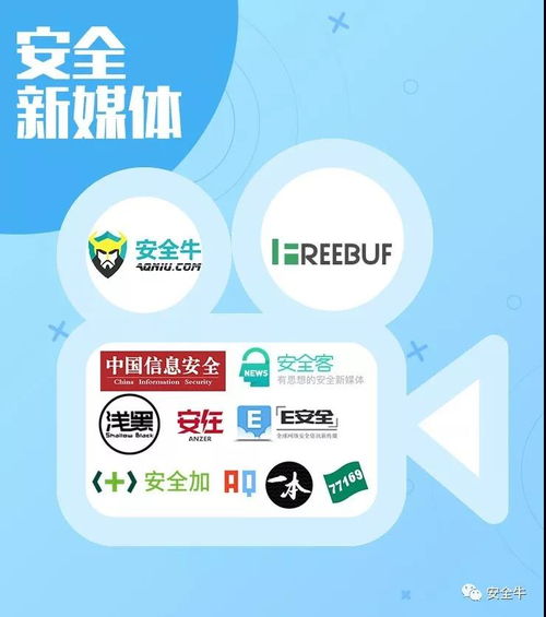 盛邦安全入選安全牛網(wǎng)絡(luò)安全全景圖五領(lǐng)域，展現(xiàn)綜合服務(wù)實(shí)力